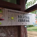 Фермерский дом 